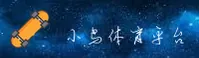 小鸟体育官方网站