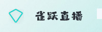 合作伙伴