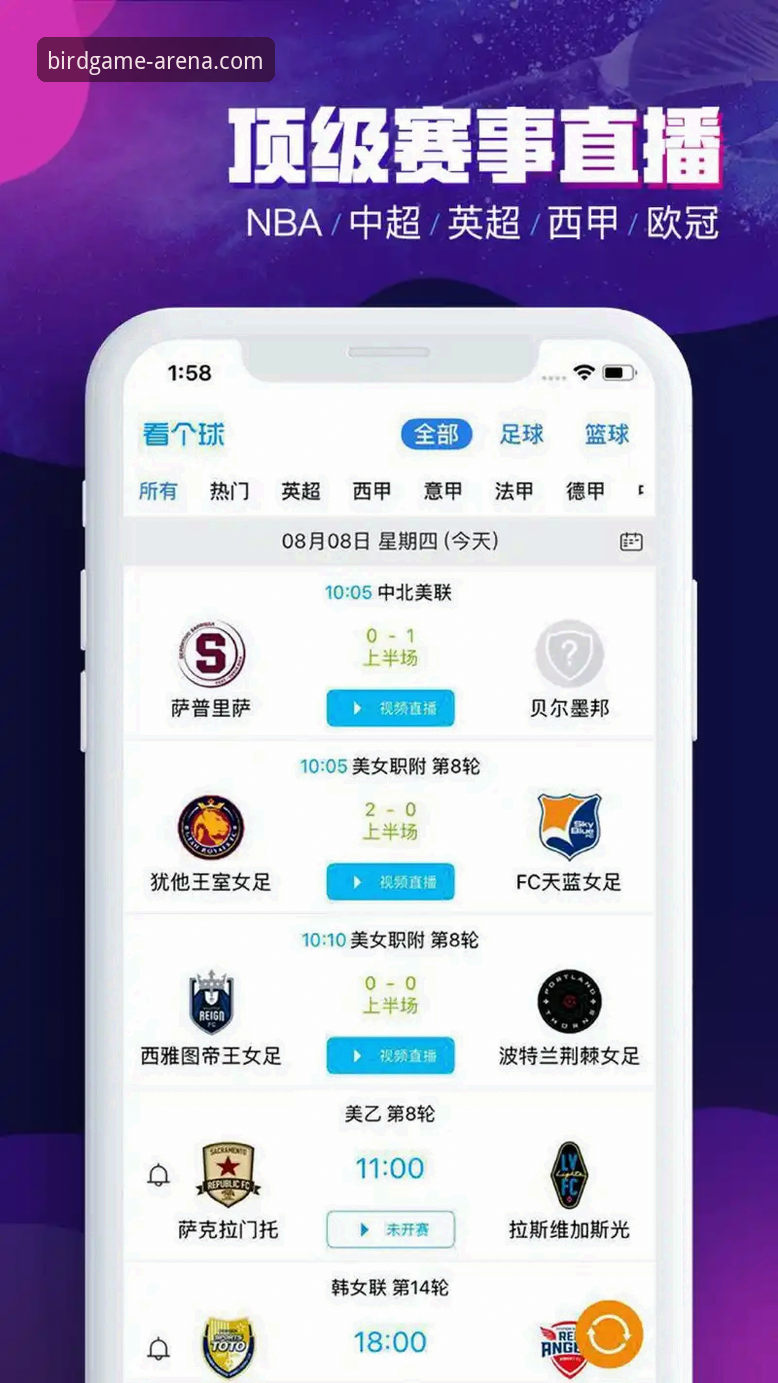 小鸟体育APP下载深度评测：一款让赛事互动更具突破性的移动平台体验报告